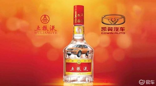 凱翼汽車前路幾何？五糧液撇清關(guān)系，技術(shù)轉(zhuǎn)讓成關(guān)鍵