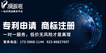 成都專利申請(qǐng)與技術(shù)轉(zhuǎn)讓 核心概念與流程解析