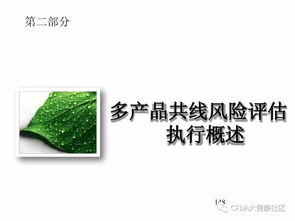 多產(chǎn)品共線生產(chǎn)風(fēng)險評估 技術(shù)轉(zhuǎn)讓中的關(guān)鍵考量