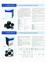 上海醫(yī)療器械技術(shù)轉(zhuǎn)讓 機遇、流程與市場展望