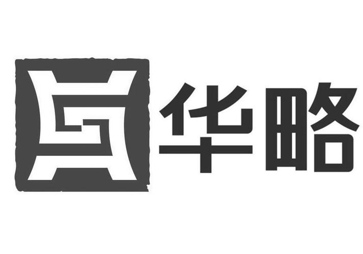 data-id="gnfnyfoh9k">華略管理咨詢公司是一家致力于中國(guó)成長(zhǎng)型企業(yè)